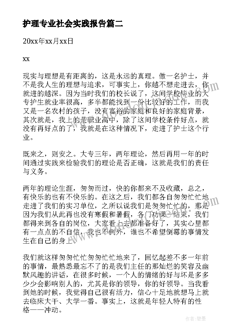 最新情暖留守儿童活动方案(精选6篇)