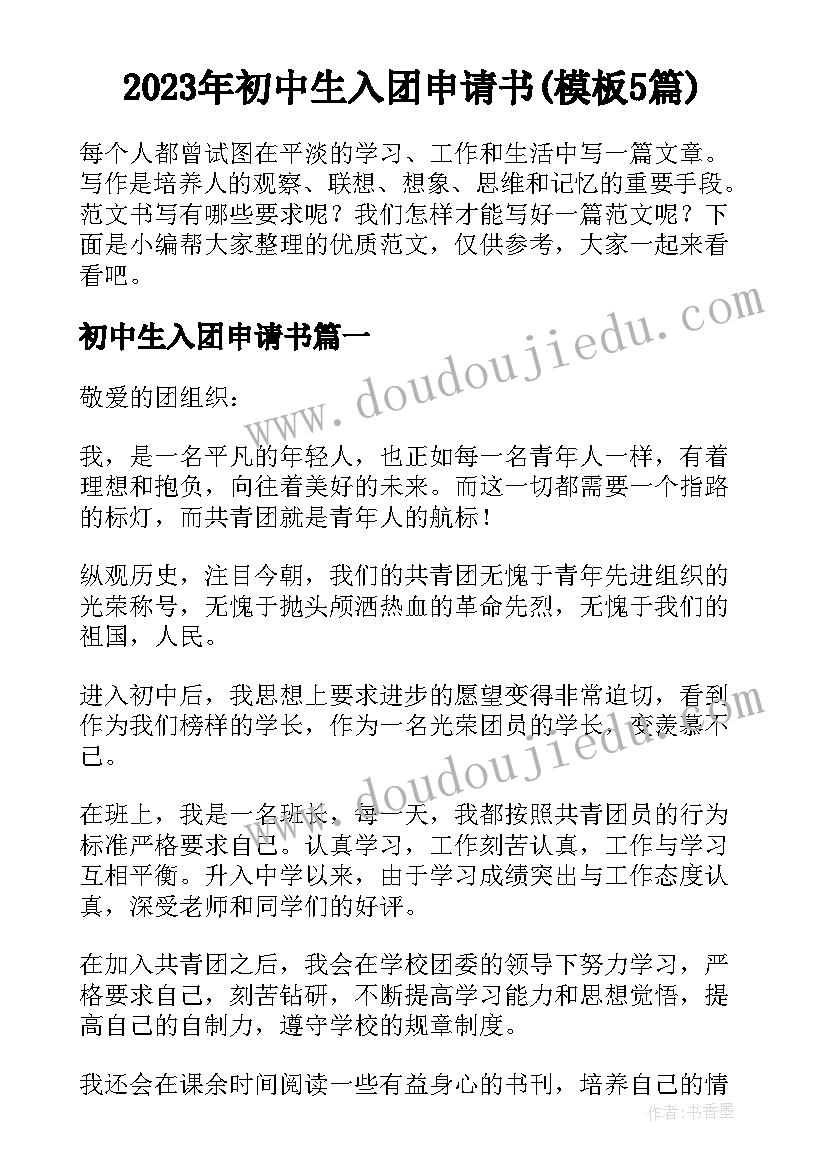 最新室内实训总结(通用5篇)