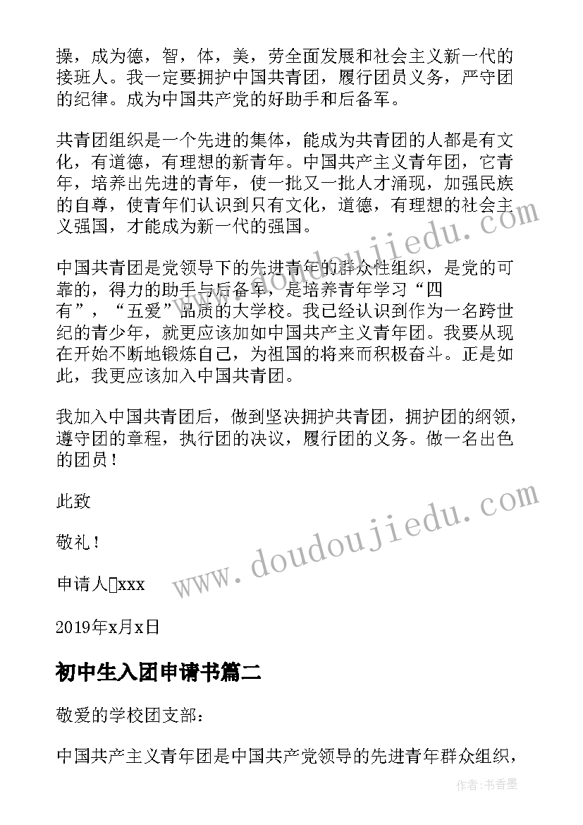 最新室内实训总结(通用5篇)