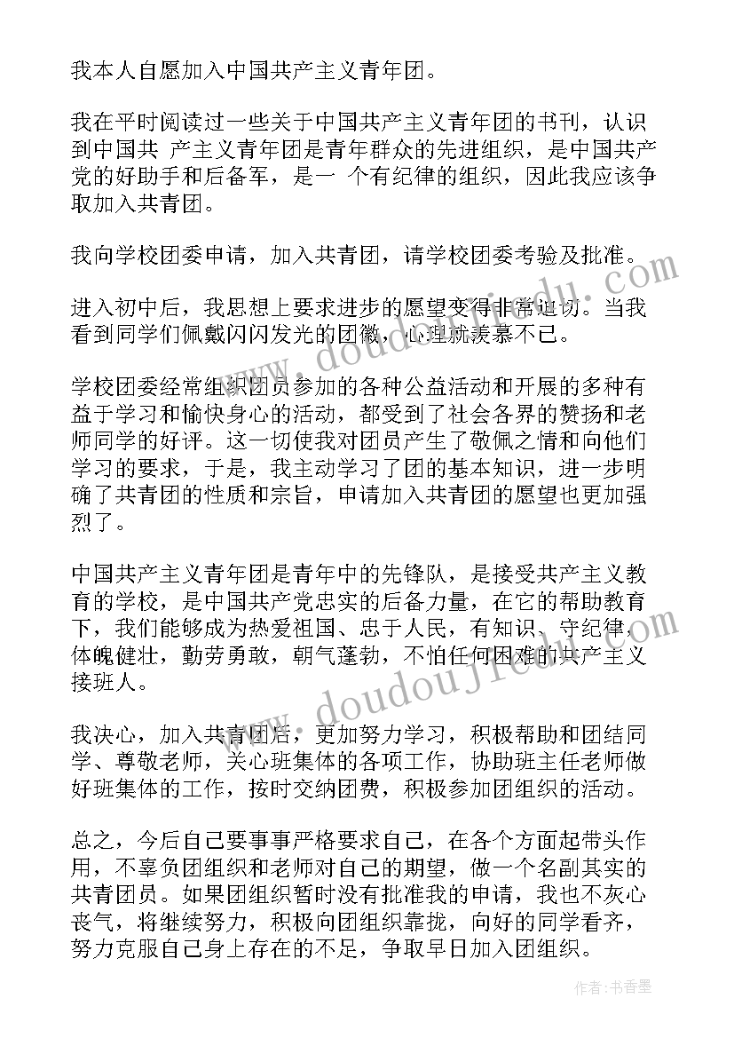 最新室内实训总结(通用5篇)