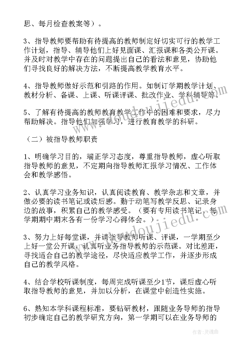 少数民族学生帮扶活动策划(汇总5篇)