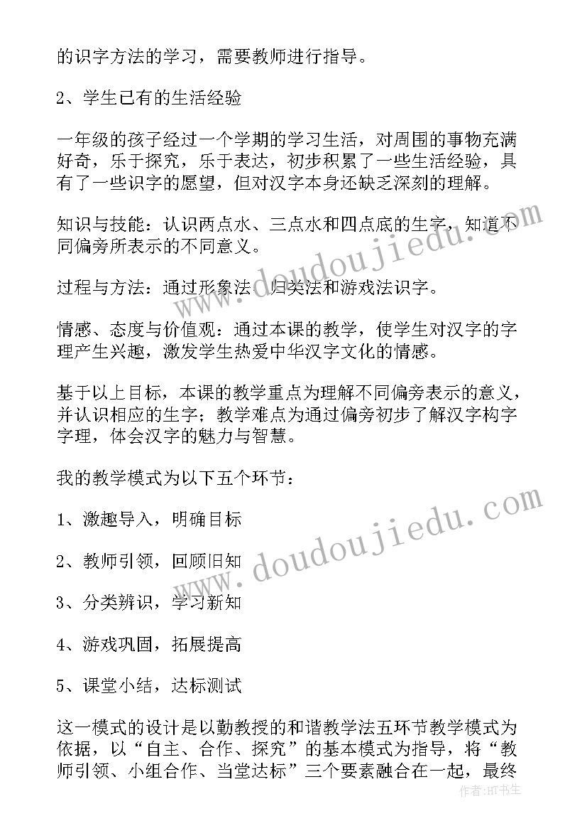 2023年吃喝玩乐活动策划(实用10篇)