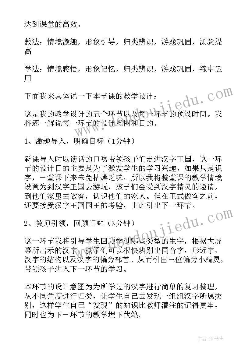 2023年吃喝玩乐活动策划(实用10篇)