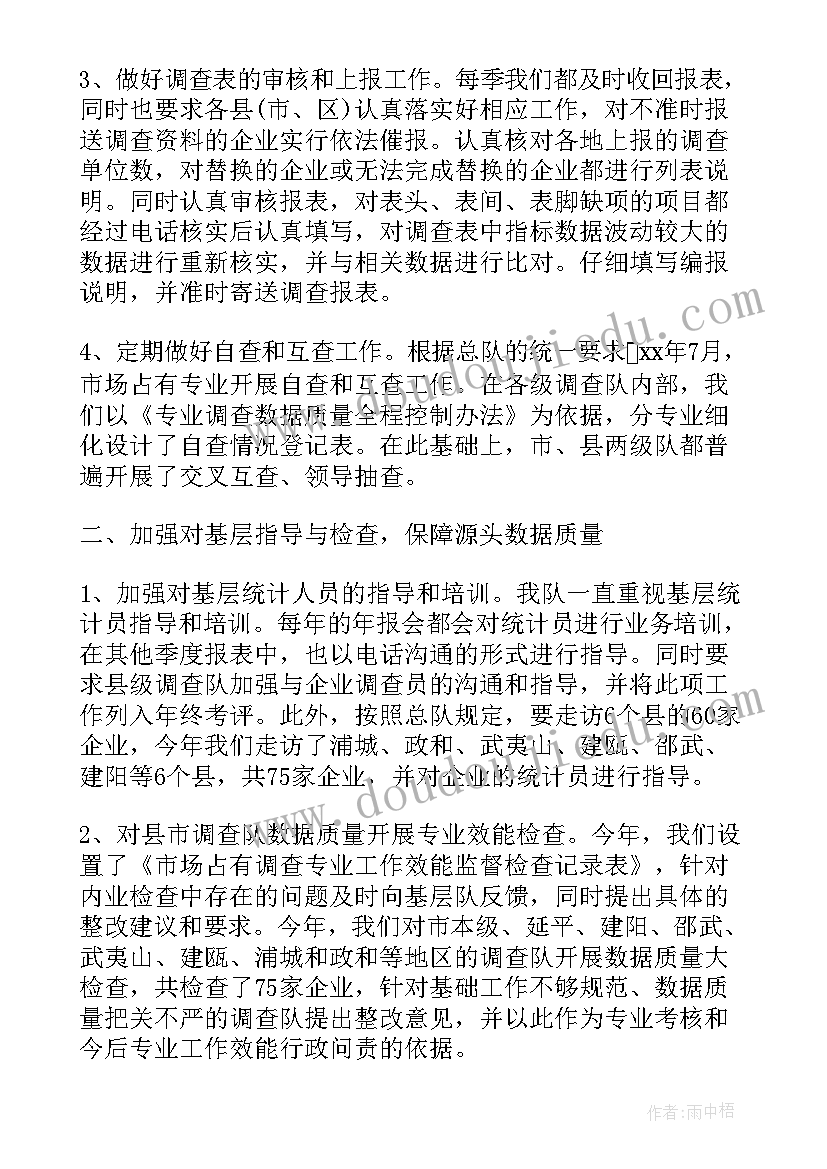 青春校园励志广播稿(大全8篇)