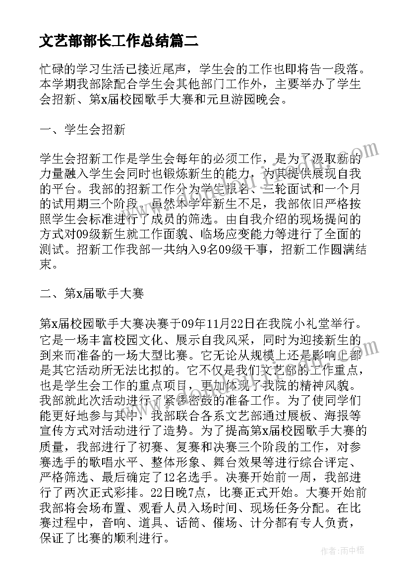 青春校园励志广播稿(大全8篇)