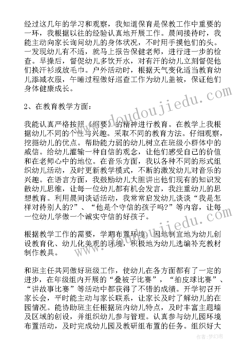 超市的社会实践心得(汇总8篇)