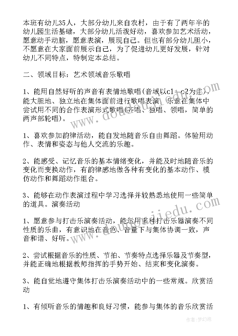 超市的社会实践心得(汇总8篇)