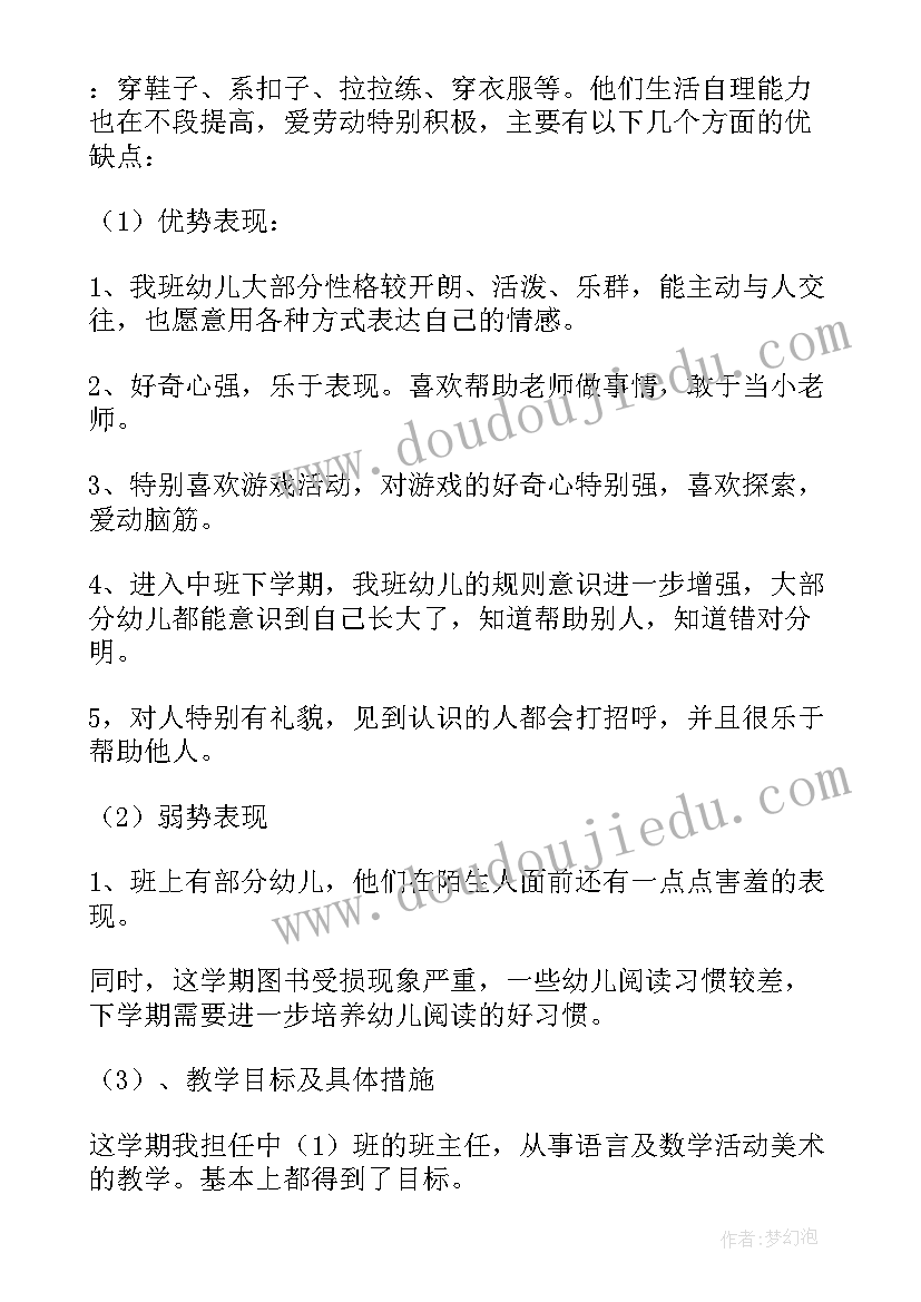 超市的社会实践心得(汇总8篇)