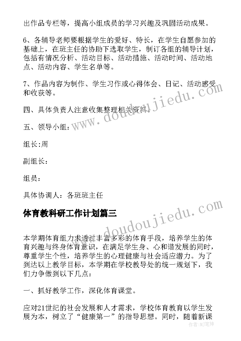 综合素质评价自我评价免费高一 综合素质评价自我评价(大全5篇)