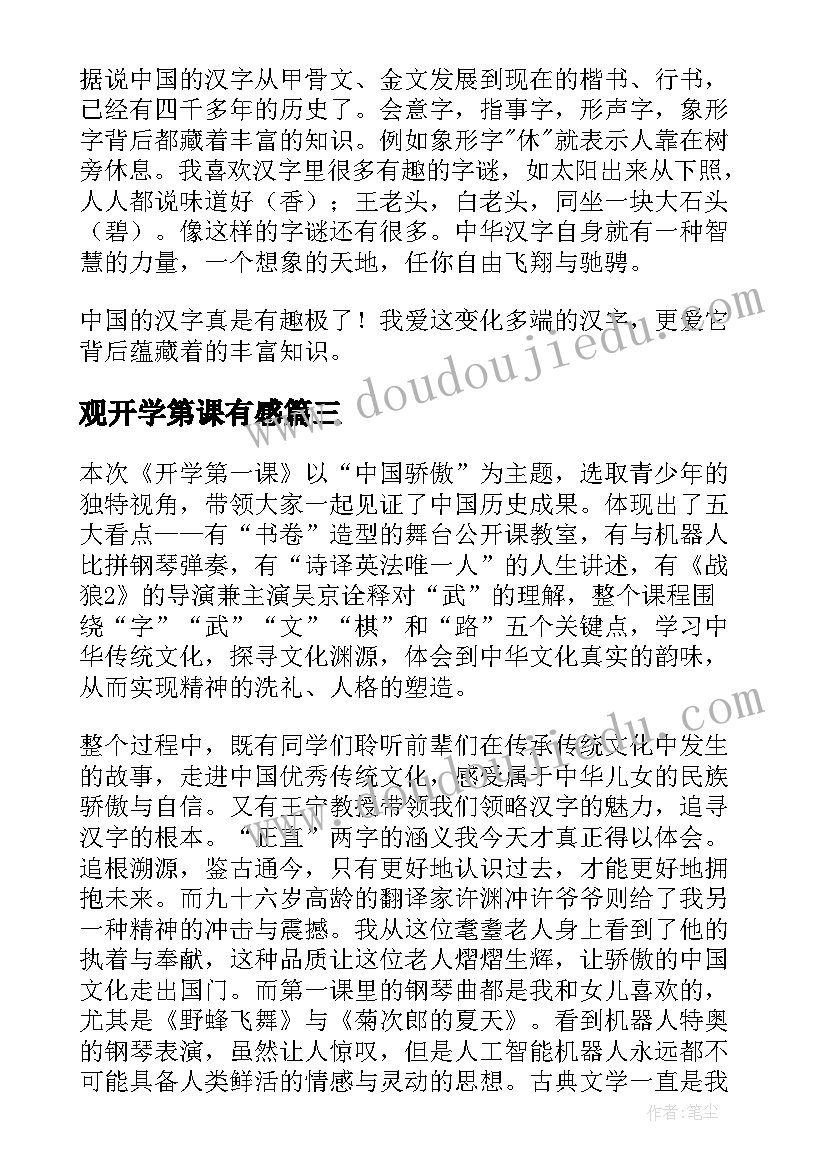 2023年加油站防雷击应急预案演练点评 加油站防雷应急预案(汇总5篇)