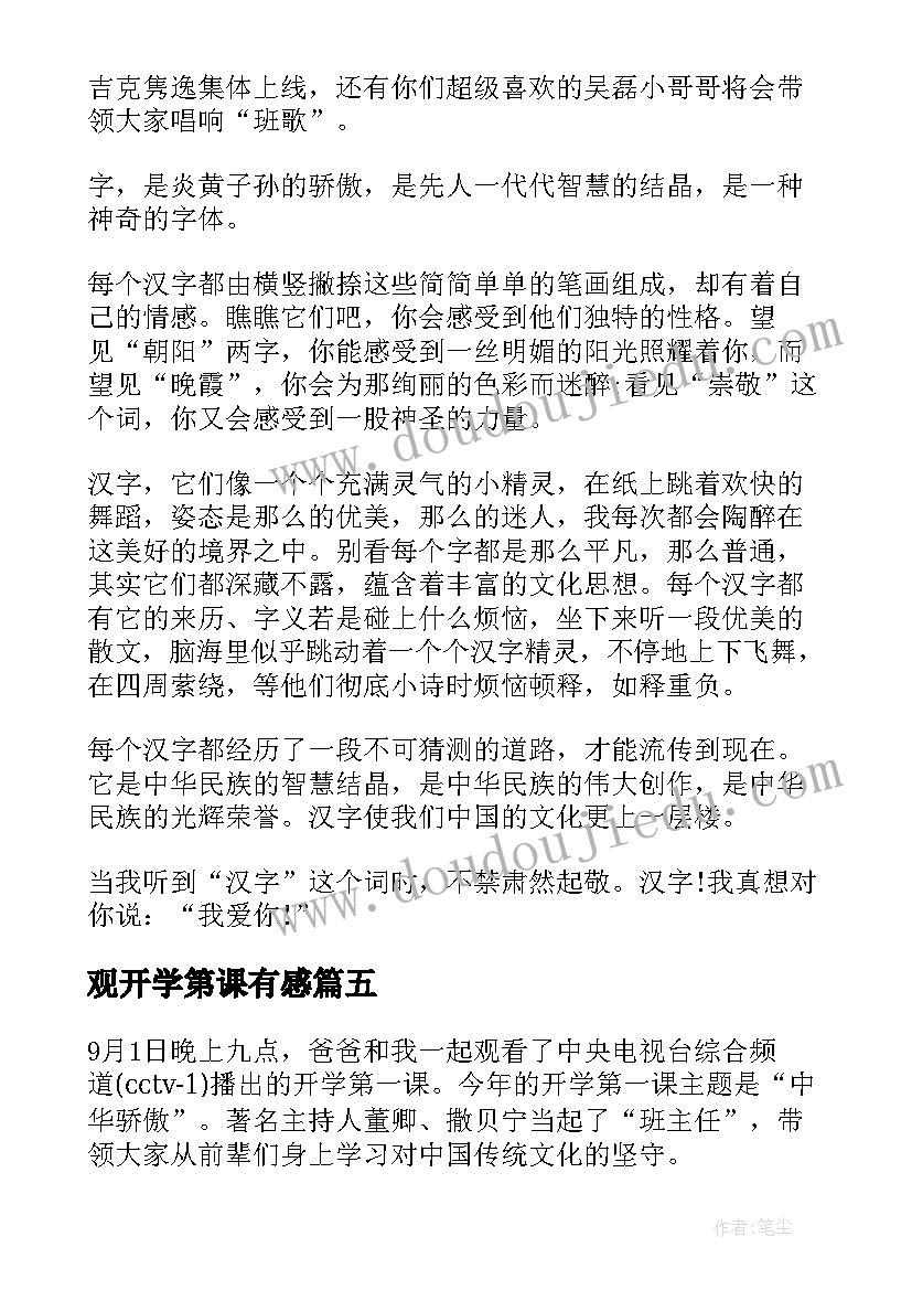 2023年加油站防雷击应急预案演练点评 加油站防雷应急预案(汇总5篇)