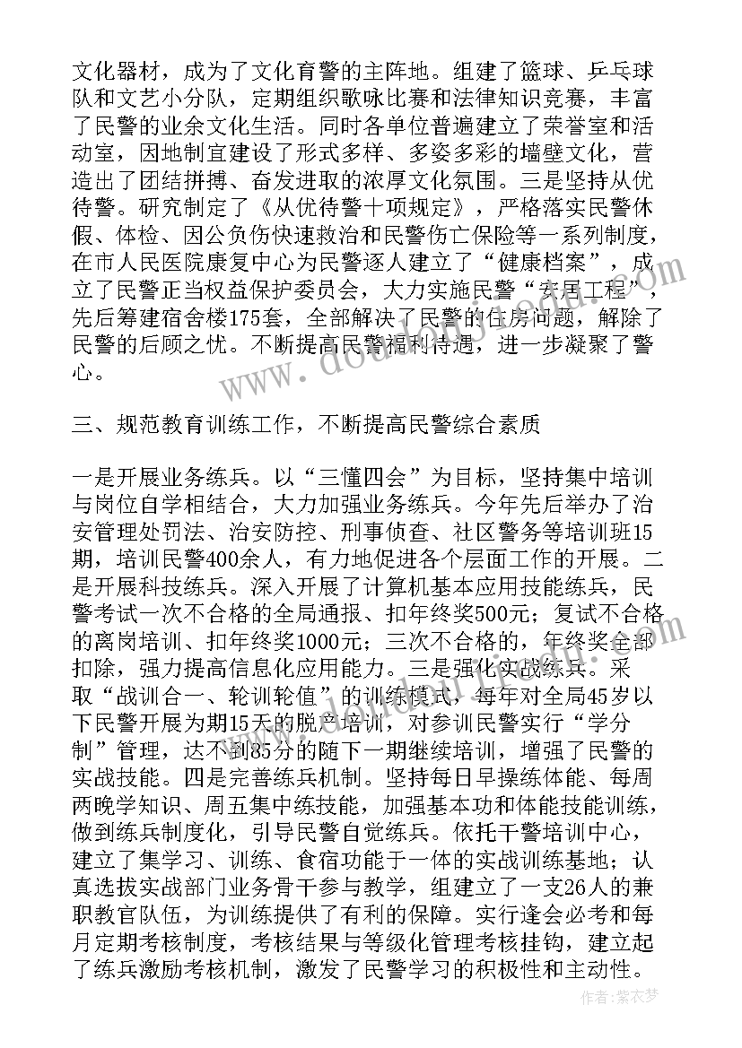 2023年明确目标和计划 明确工作计划细化目标(汇总5篇)