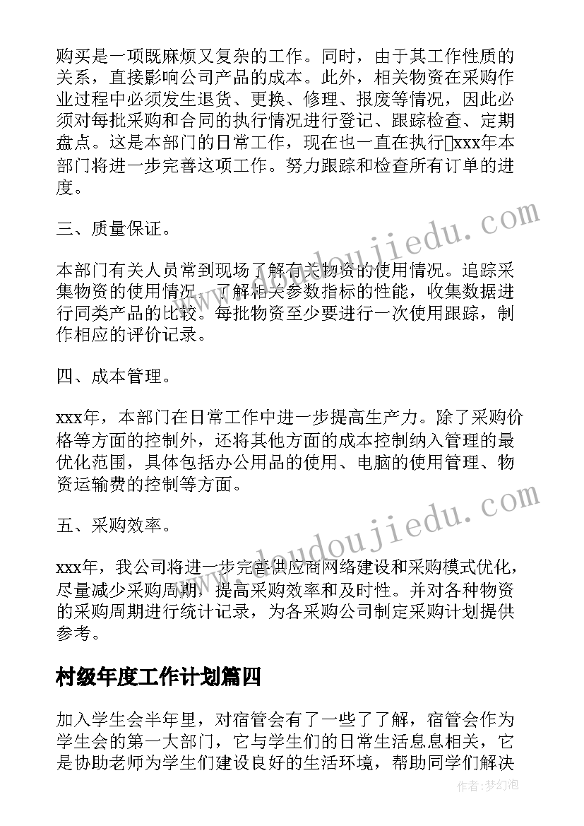 2023年平方根教学反思(精选5篇)