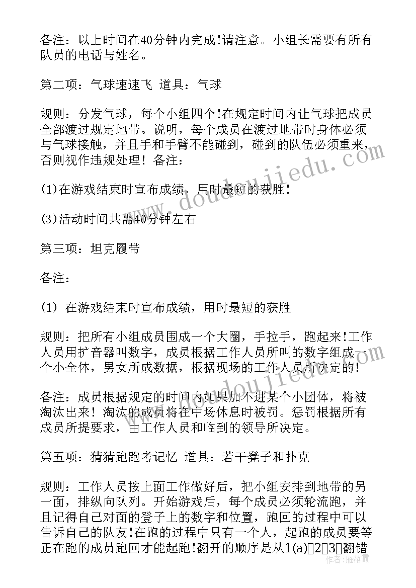 疫情防控存在问题整改方案个人防控意识不强(优质5篇)