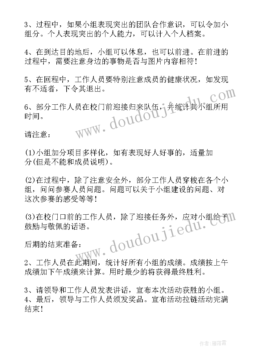 疫情防控存在问题整改方案个人防控意识不强(优质5篇)