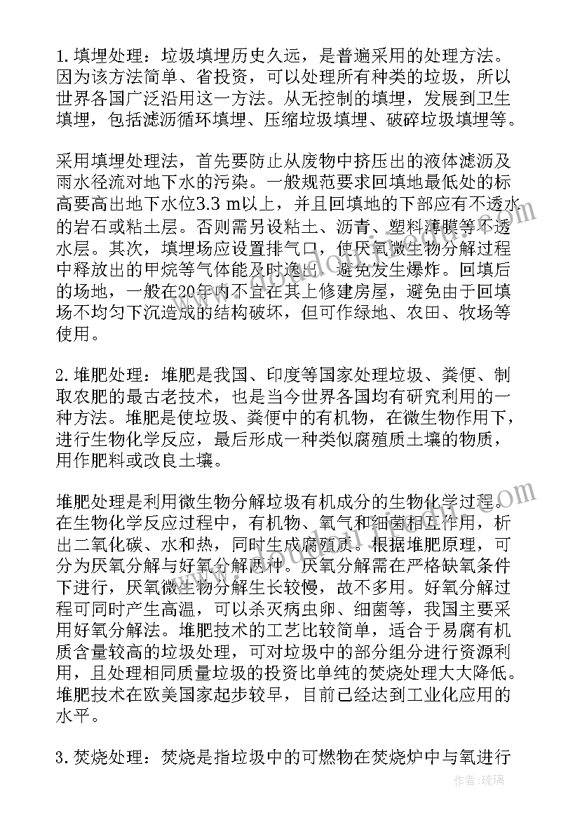 2023年演讲稿不要自卑 青春里的自卑演讲稿学生(精选5篇)