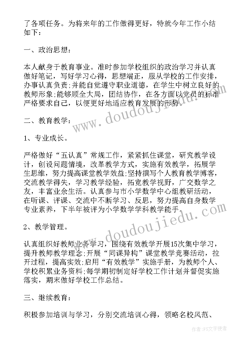 最新综合管理部经理述职报告(通用9篇)