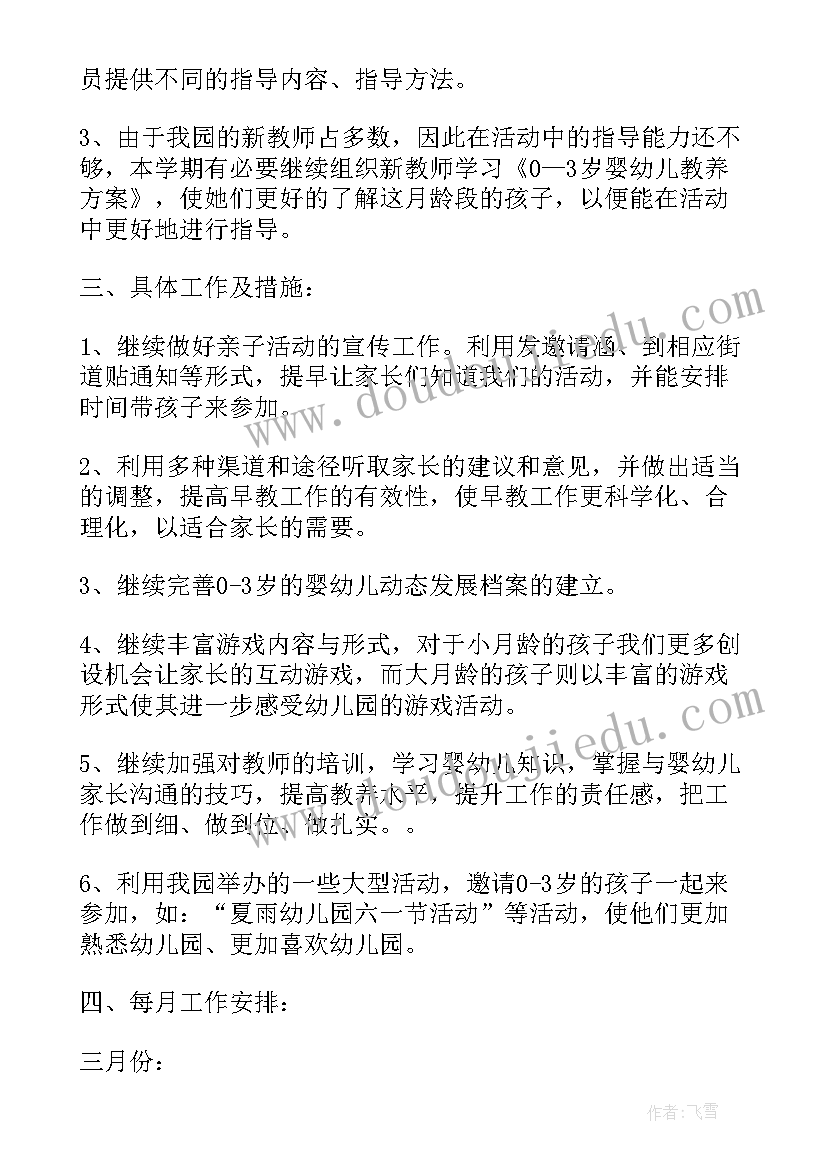 大学生毕业总结与展望(模板5篇)