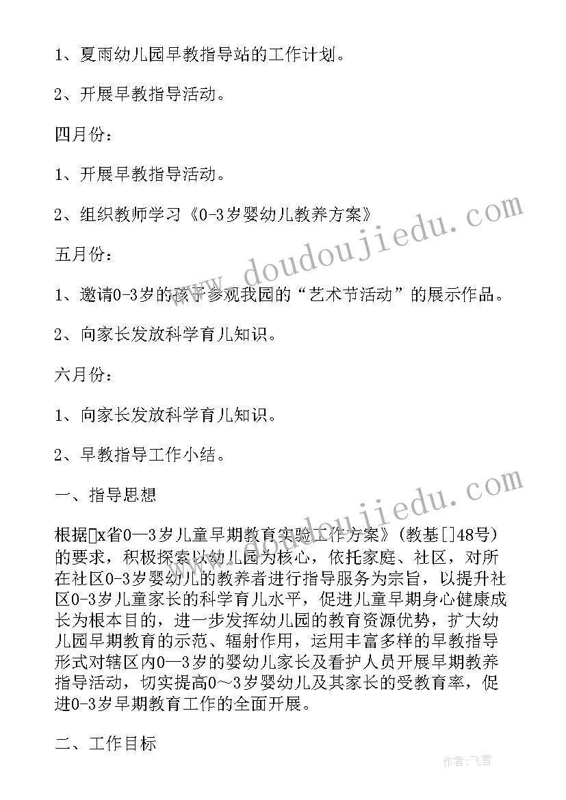 大学生毕业总结与展望(模板5篇)