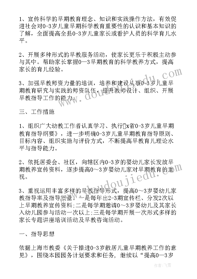 大学生毕业总结与展望(模板5篇)