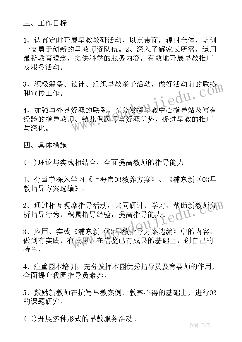 大学生毕业总结与展望(模板5篇)