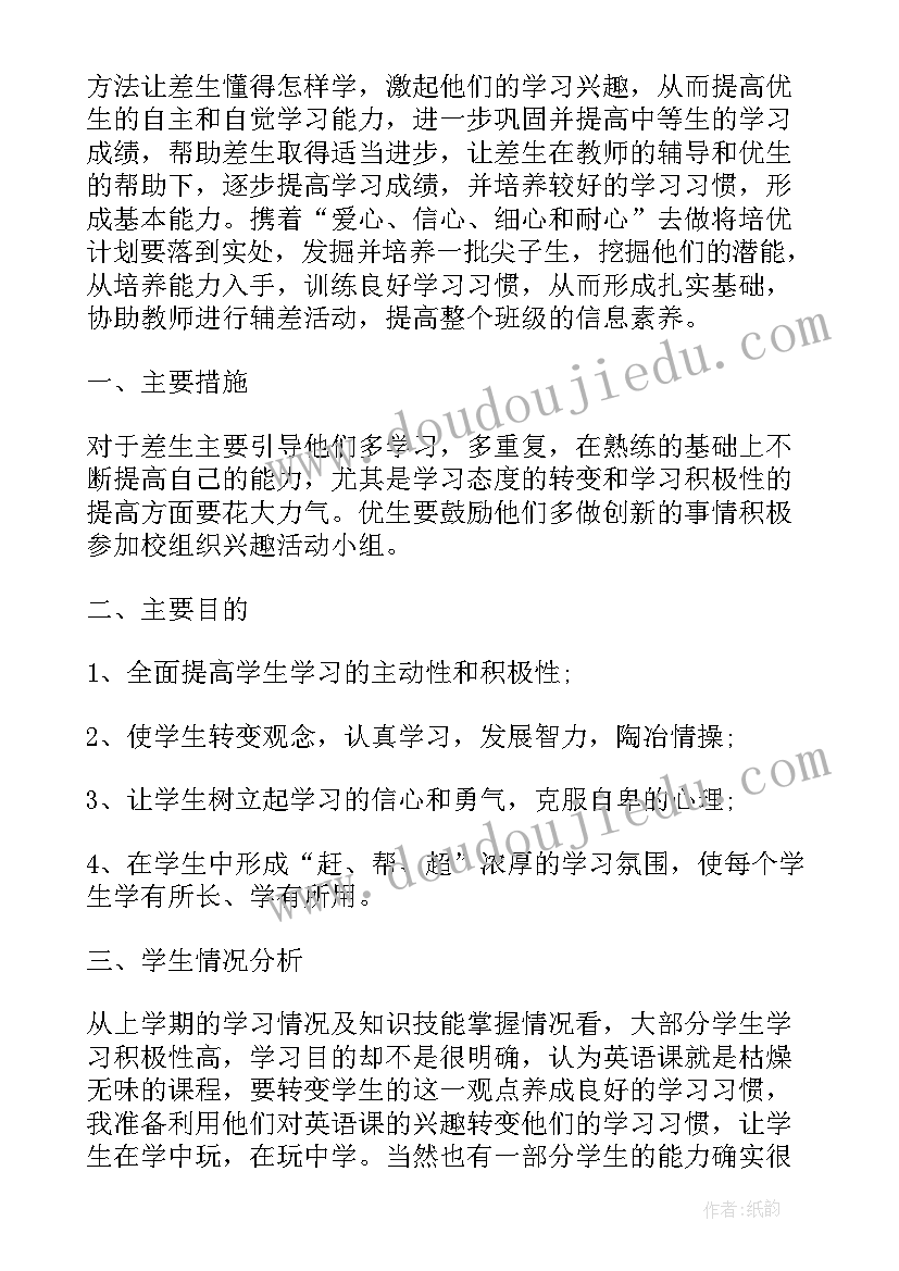 最新家乡的发展建设写论文 家乡建设发展(大全5篇)