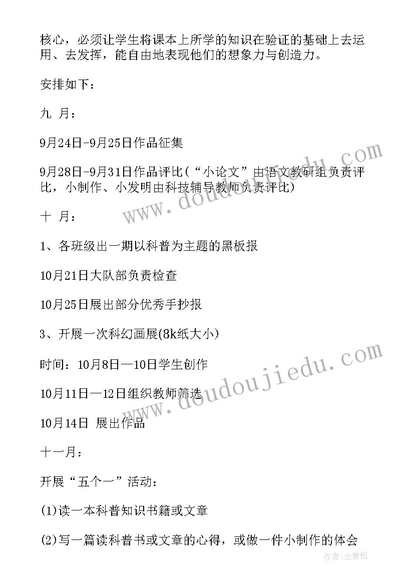 最新中班语言冬天说课稿 幼儿园中班语言教案冬天来了(模板5篇)