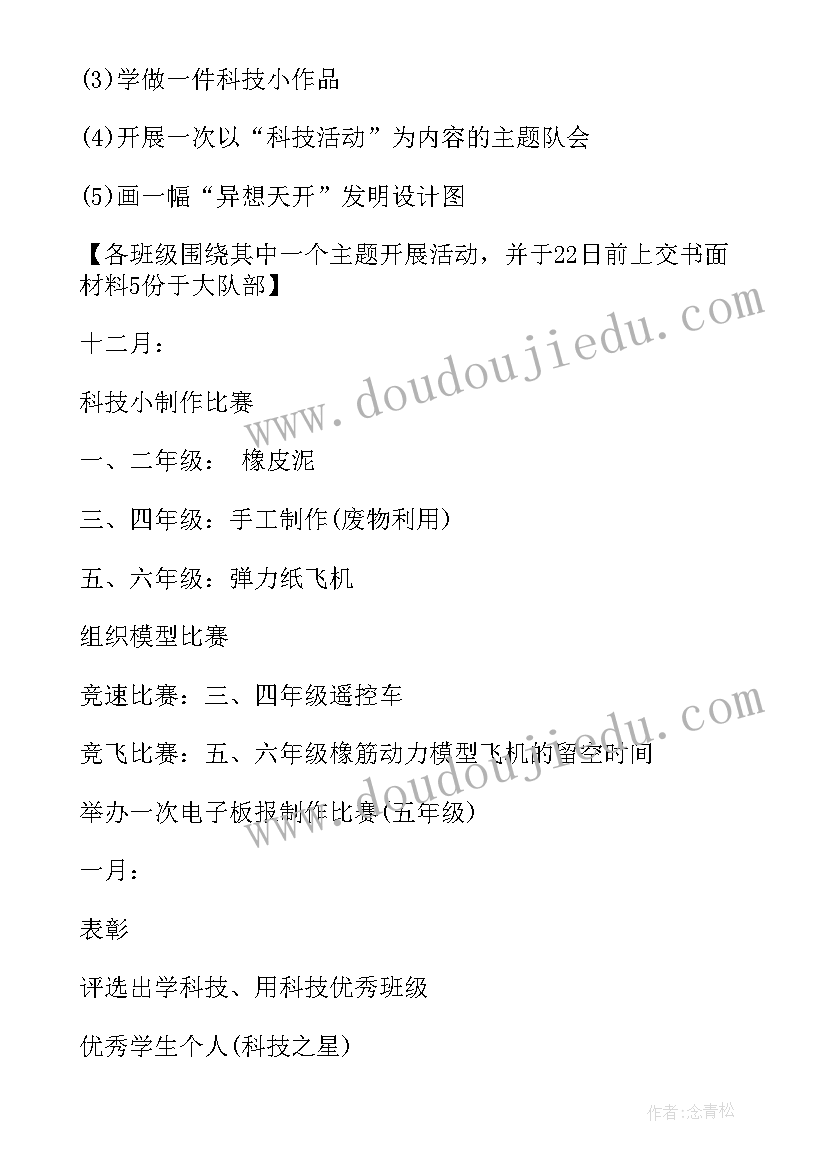 最新中班语言冬天说课稿 幼儿园中班语言教案冬天来了(模板5篇)