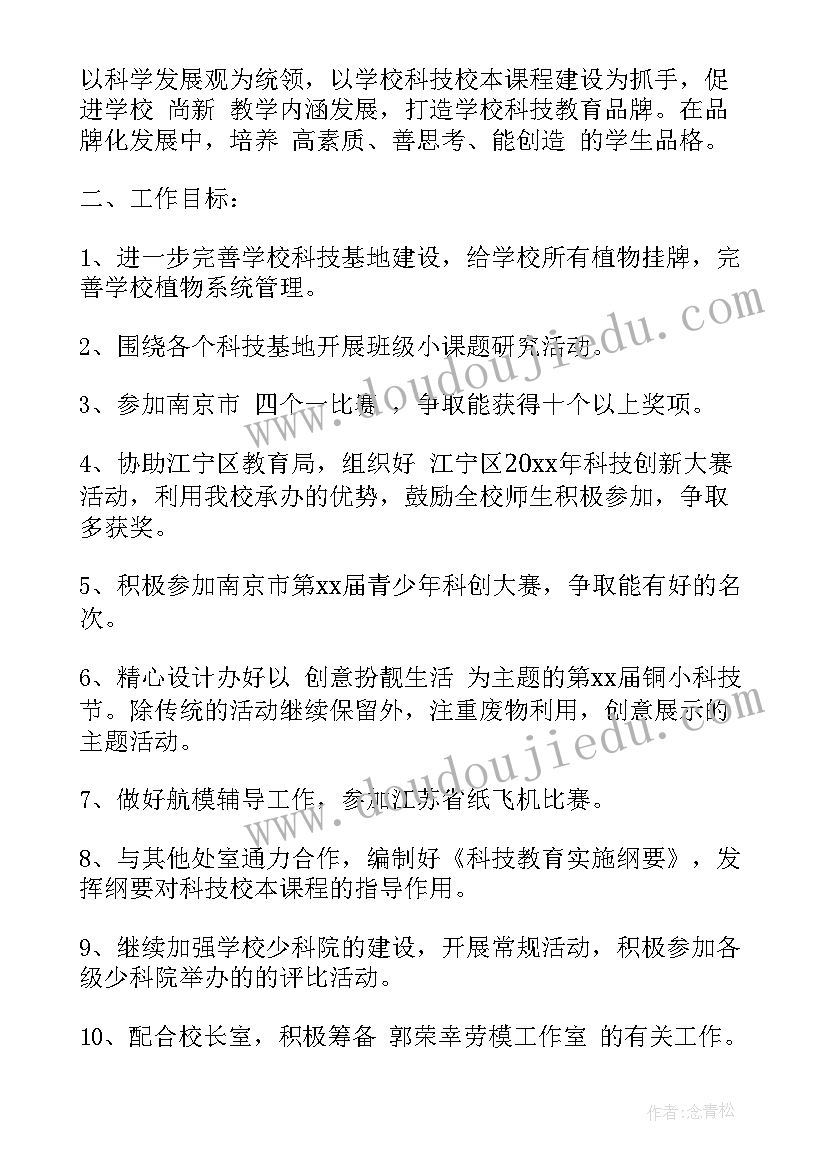 最新中班语言冬天说课稿 幼儿园中班语言教案冬天来了(模板5篇)