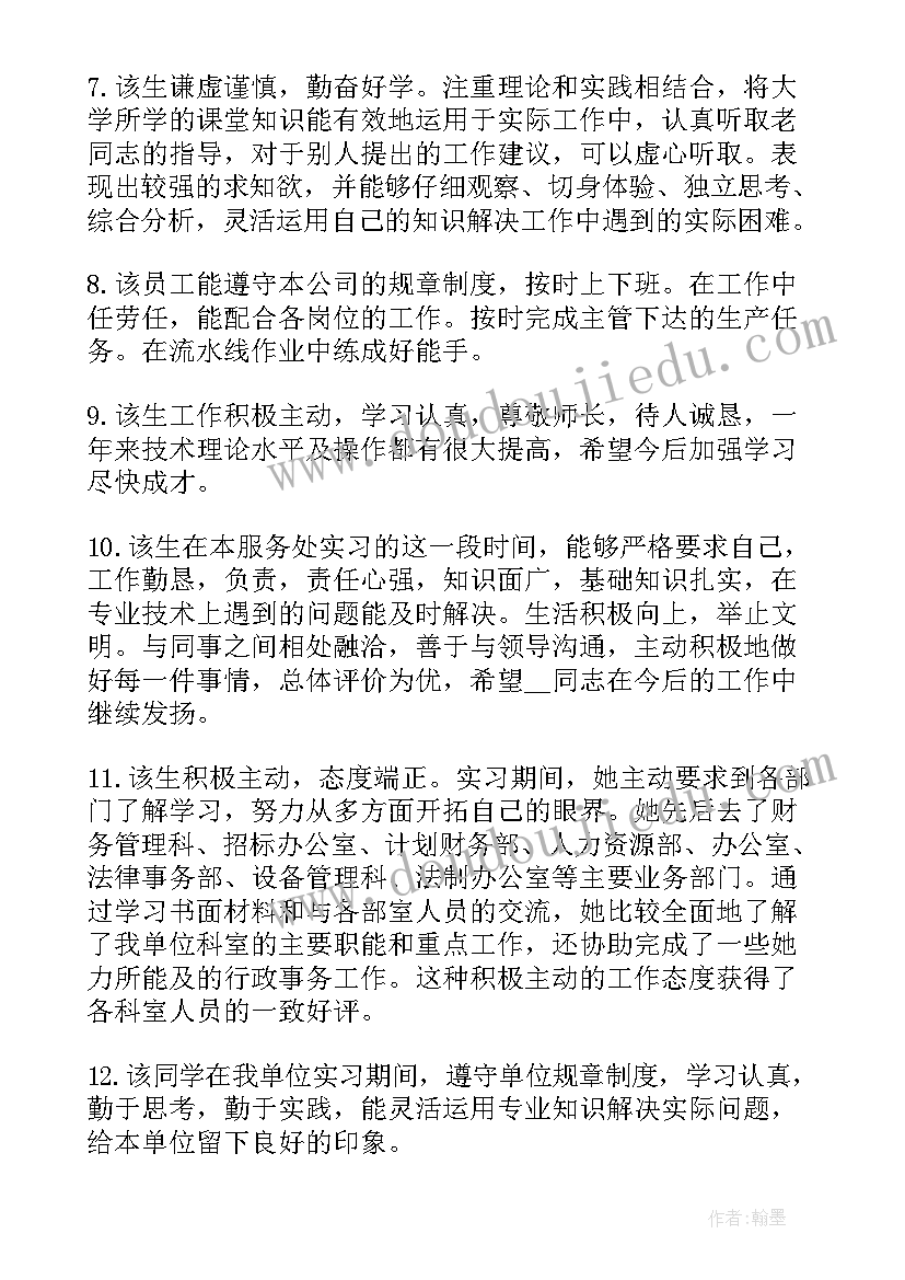 最新大班数学谁最多 大班数学教案种花生教案及教学反思(模板10篇)