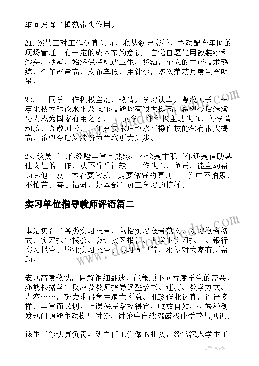 最新大班数学谁最多 大班数学教案种花生教案及教学反思(模板10篇)