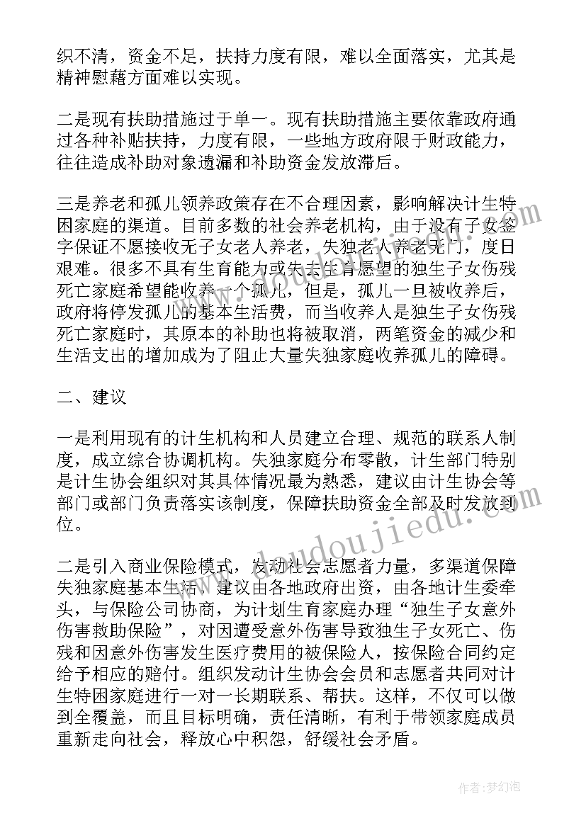 2023年国旗下讲话传承中华传统文化 诵经典美文国旗下讲话(汇总5篇)