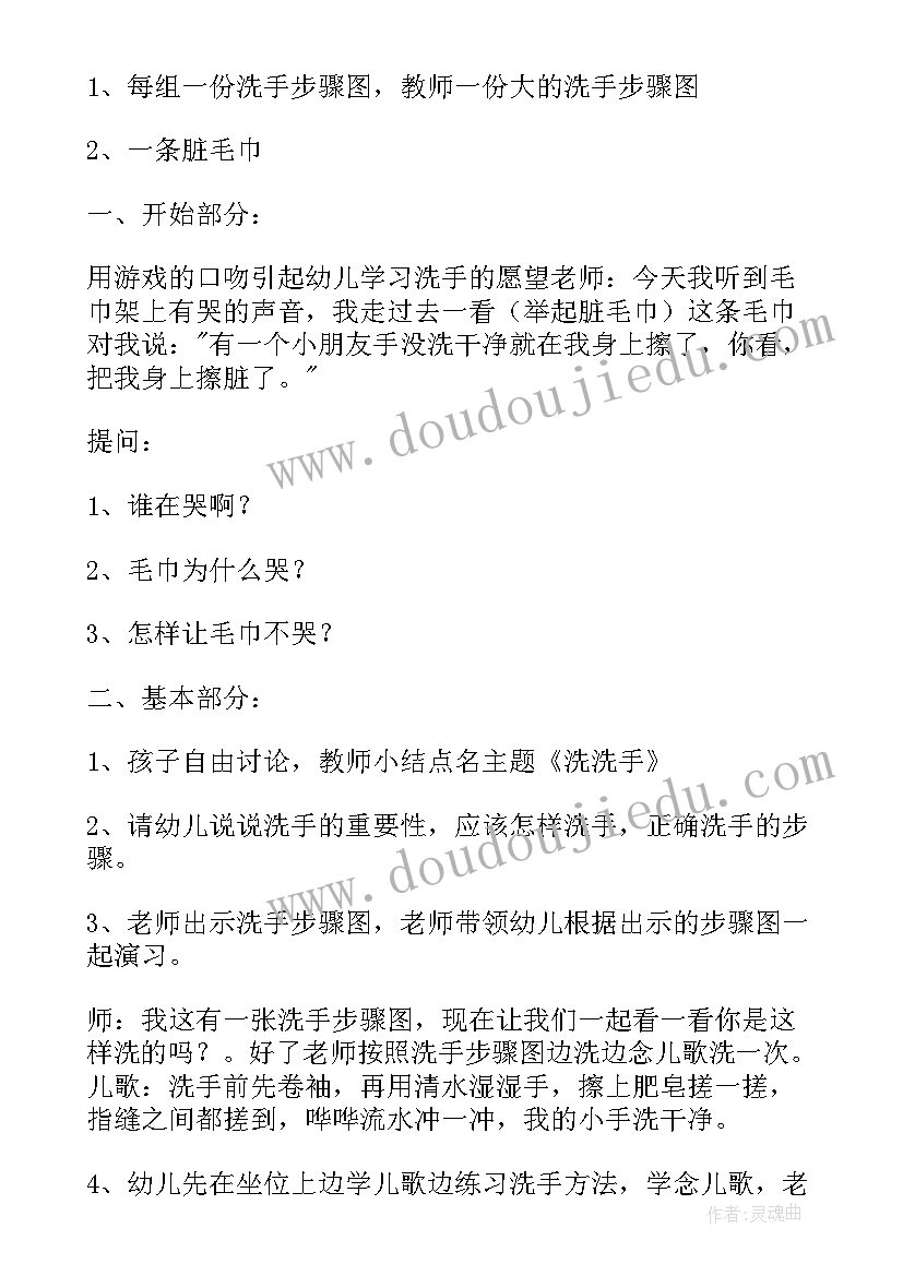 最新小公鸡和小鸭子反思教学反思(通用9篇)