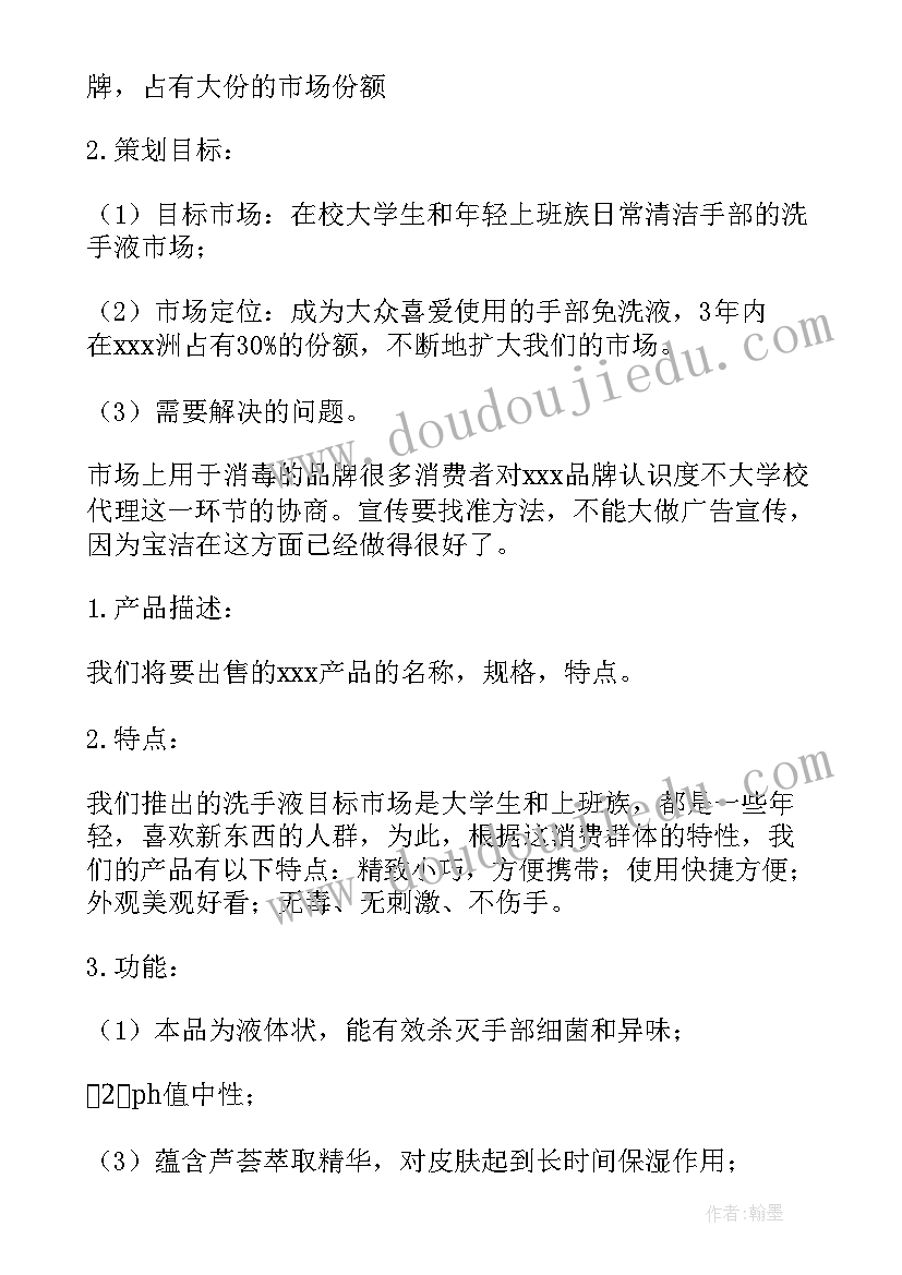 苏教版五年级数学教学反思集(模板7篇)