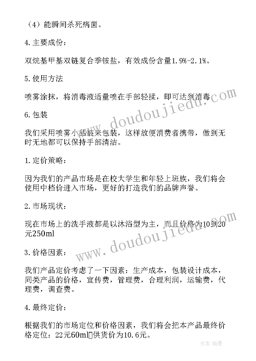 苏教版五年级数学教学反思集(模板7篇)