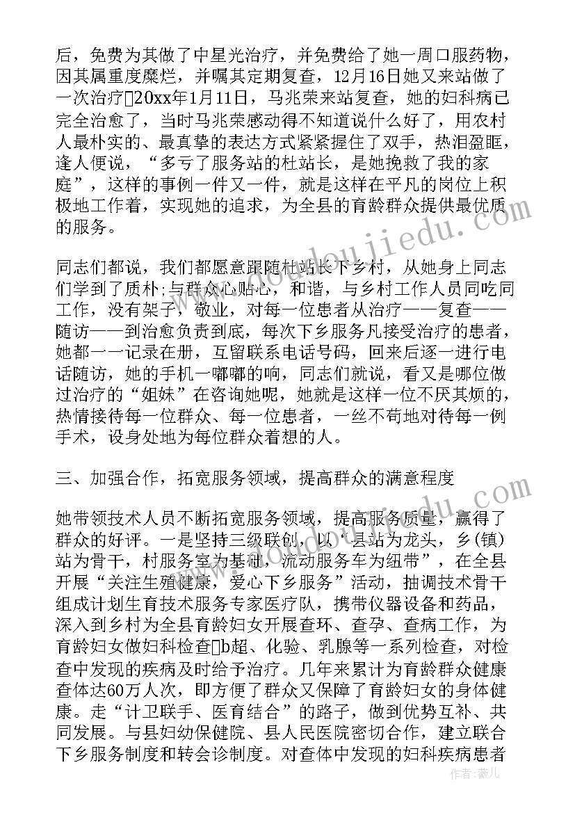 最新二年级国防教育手抄报内容资料 二年级疫情的手抄报内容(通用7篇)