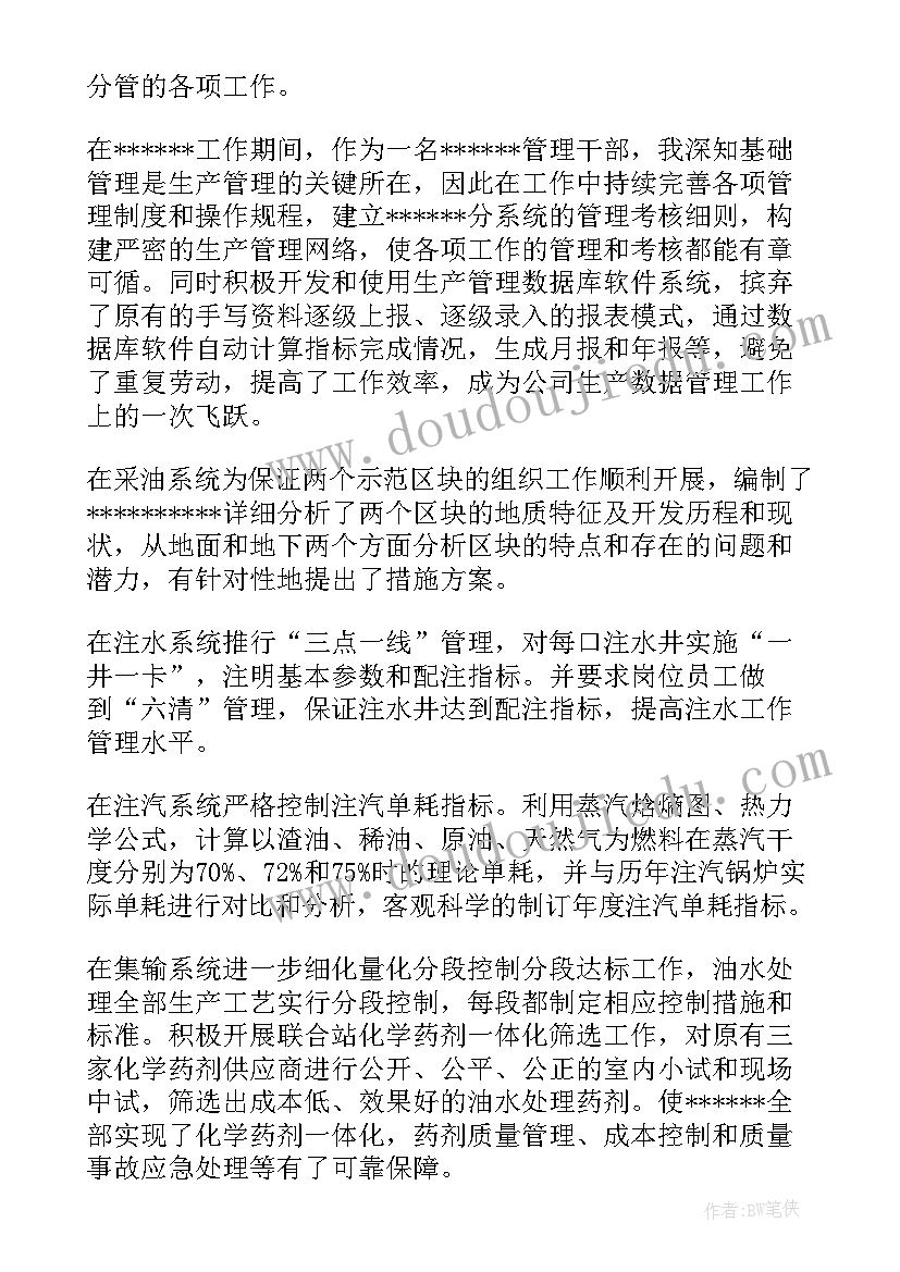 2023年我能是谁论文大学(通用5篇)