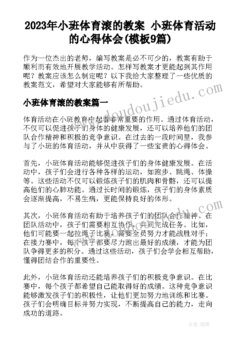 红星照耀中国中未来展望的主要内容 红星照耀中国读后感(汇总5篇)