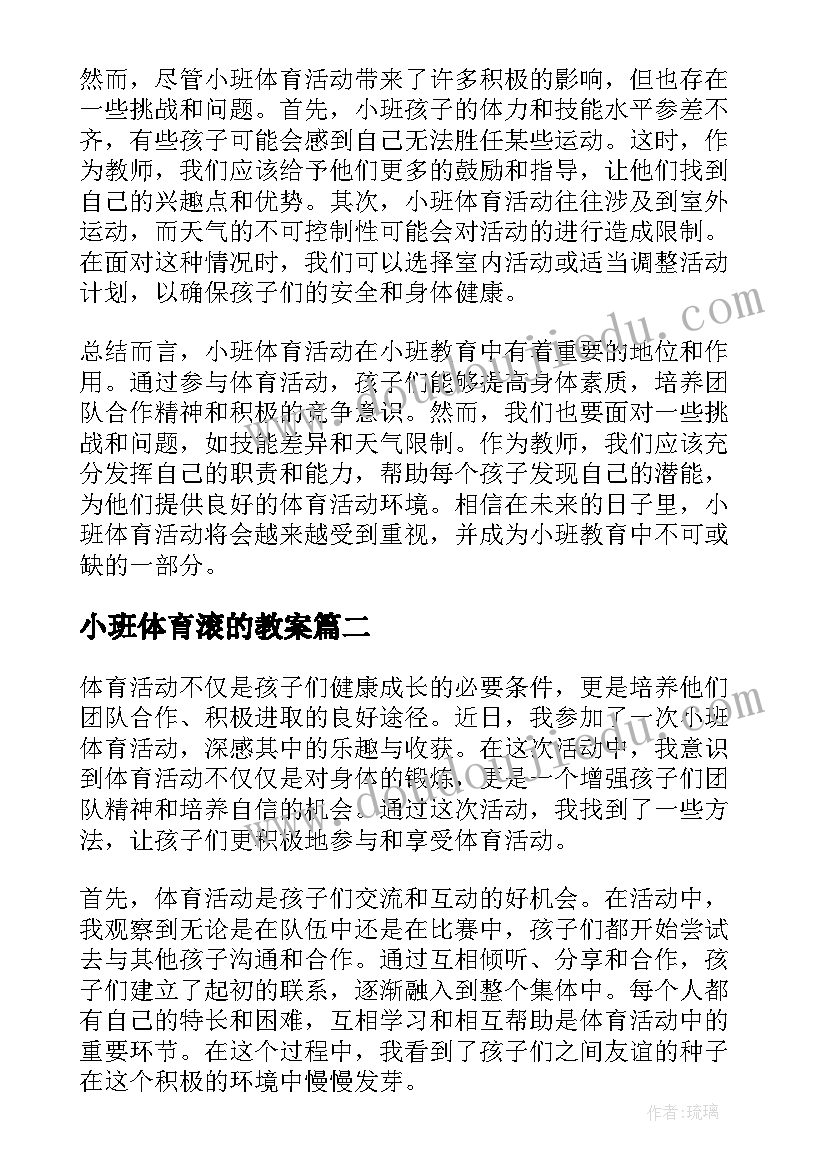 红星照耀中国中未来展望的主要内容 红星照耀中国读后感(汇总5篇)