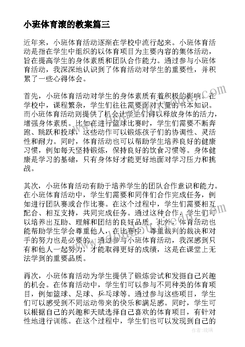 红星照耀中国中未来展望的主要内容 红星照耀中国读后感(汇总5篇)