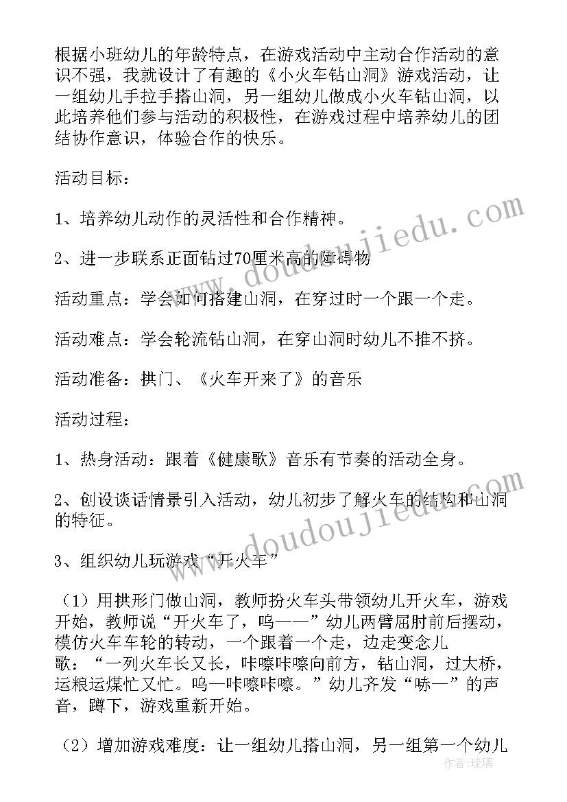 红星照耀中国中未来展望的主要内容 红星照耀中国读后感(汇总5篇)