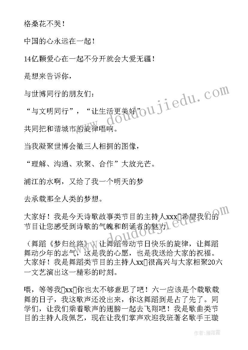 2023年幼儿园大班秋季语言教学反思与评价(大全5篇)