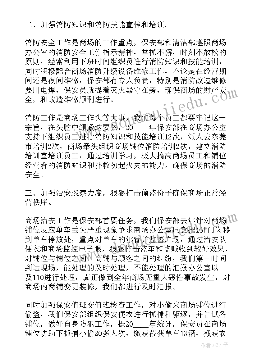 蛋糕上的祝福语 岁蛋糕祝福语(大全9篇)