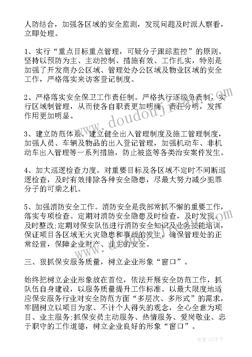 蛋糕上的祝福语 岁蛋糕祝福语(大全9篇)