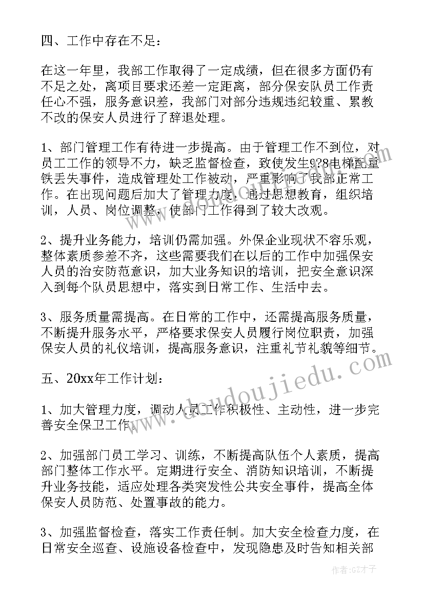 蛋糕上的祝福语 岁蛋糕祝福语(大全9篇)