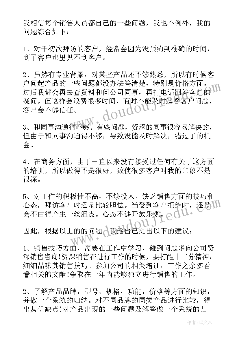 2023年校长杭州培训心得体会总结(实用5篇)