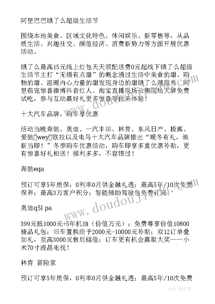 2023年春天来了幼儿园活动设计 幼儿园春天活动心得体会(优秀8篇)