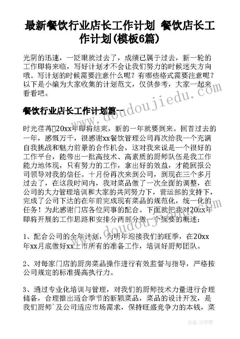 最新辞职报告免费文档(优质5篇)