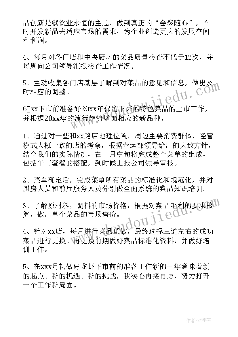 最新辞职报告免费文档(优质5篇)