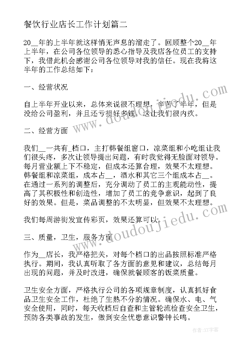 最新辞职报告免费文档(优质5篇)